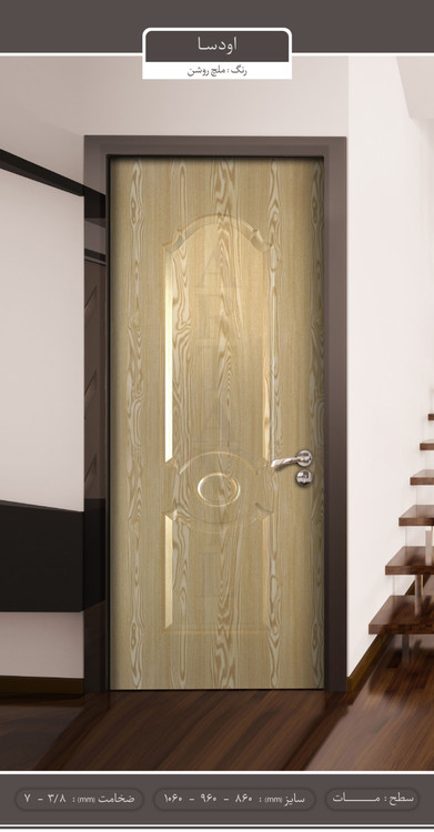 درب داخلی اتاقی و سرویس طرح ملامینه HPL مدل اودسا | ضدخش و مقاوم