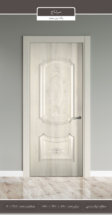 درب اتاقی و سرویس ملامینه HPL مدل سرتاج | ضدخش و مقاوم