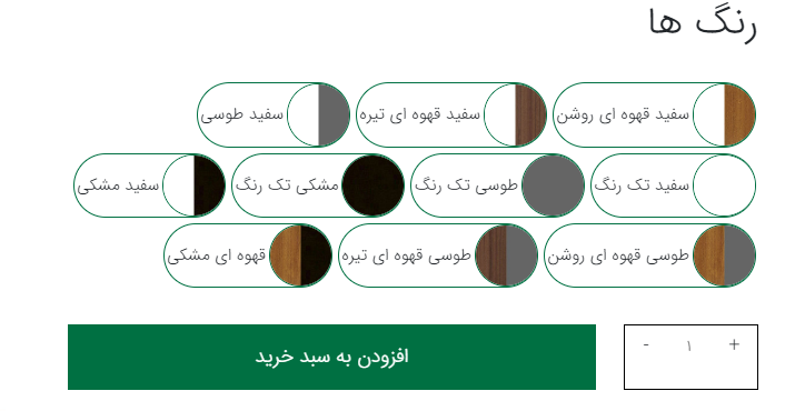 جاکفشی ام دی اف مینیمال سفید ضدخش مدل S.R0016