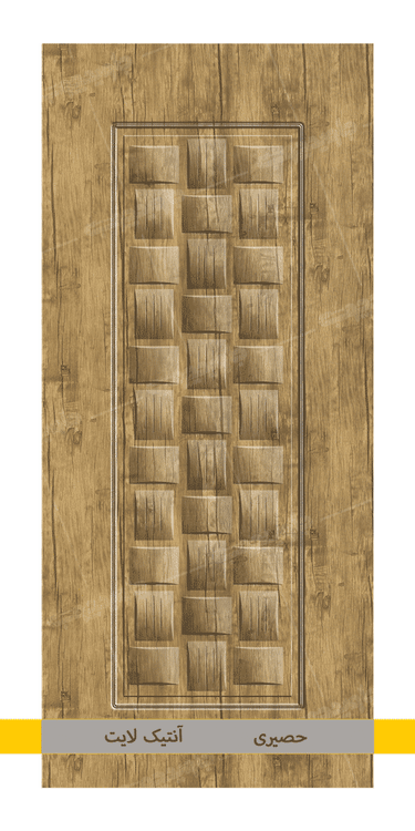 حصیری آنتیک لایت