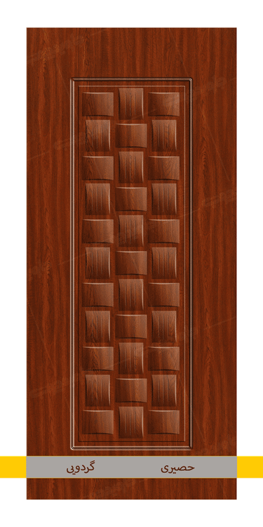 حصیری گردویی