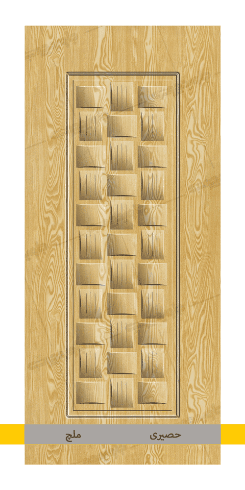 حصیری ملچ