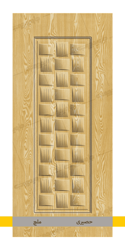حصیری ملچ