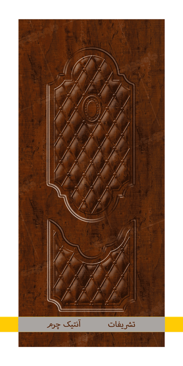 تشریفات آنتیک چرم