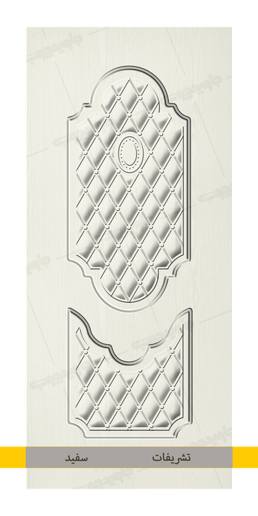 تشریفات سفید