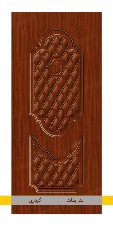 تشریفات گردویی