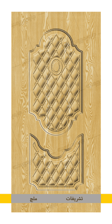 تشریفات ملچ