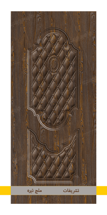 تشریفات ملچ تیره