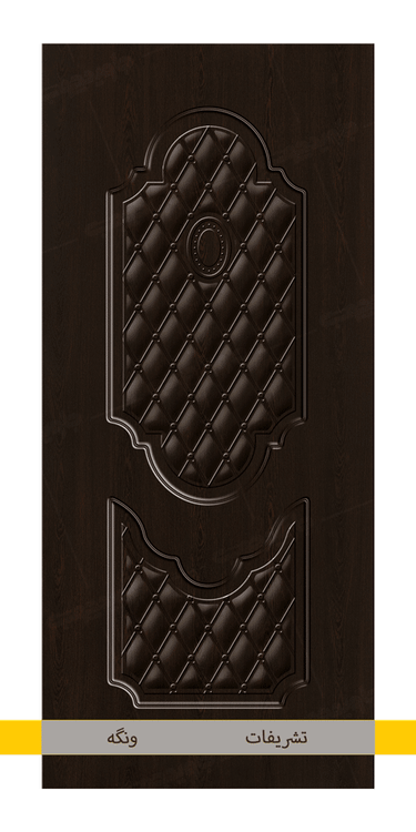 تشریفات ونگه