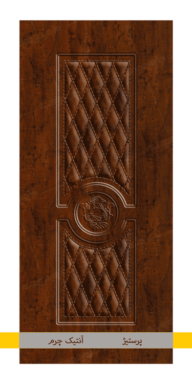 پرستیژ آنتیک چرم