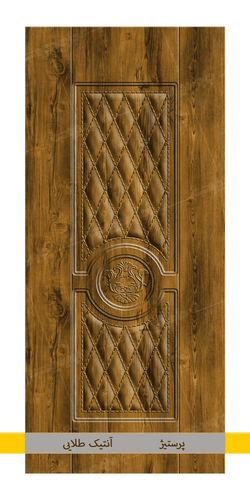 پرستیژ آنتیک طلایی