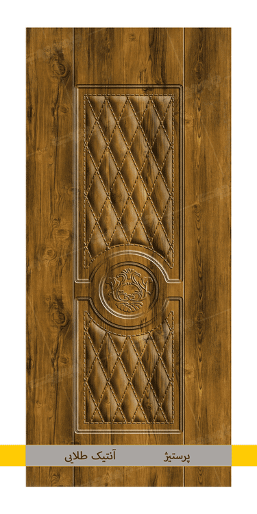 پرستیژ آنتیک طلایی