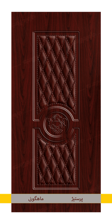 پرستیژ ماگونی