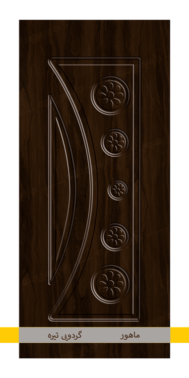 ماهور گردویی تیره