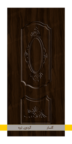 گلسار گردویی تیره