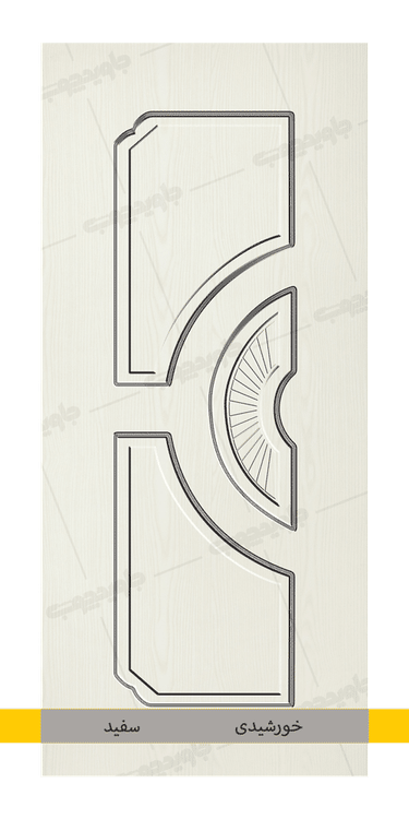 خورشیدی سفید