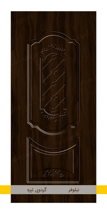 نیلوفر گردویی تیره