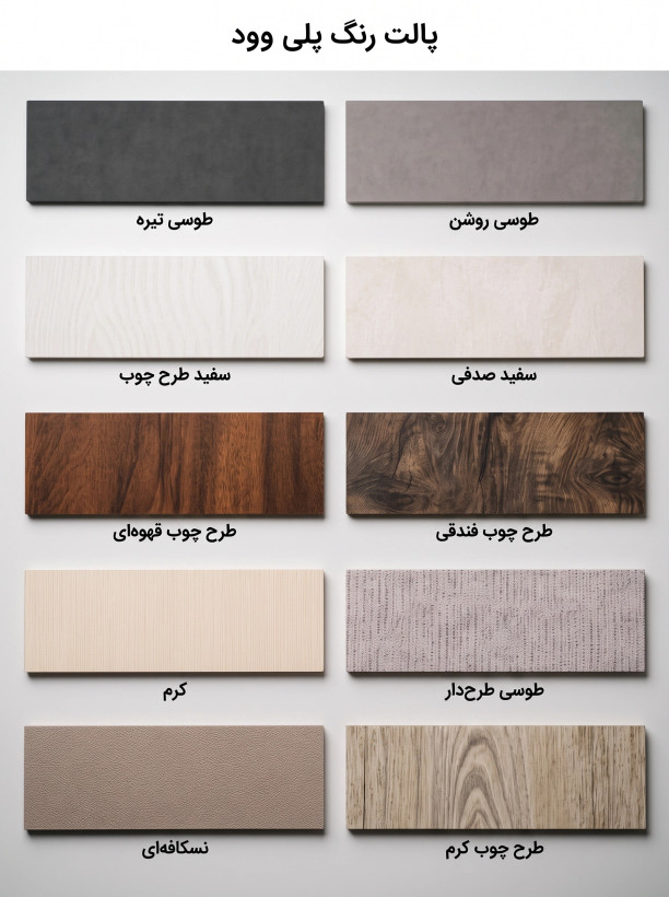 درب داخلی اتاق و سرویس پلی وود روکش PVC کد 421